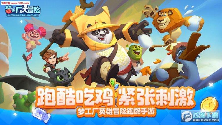 4399封神霸业